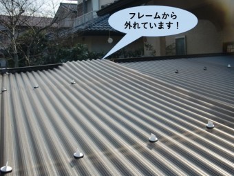 岸和田市の波板がフレームから外れています