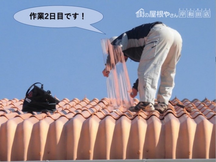 泉佐野市の工場の雨漏り修理・作業2日目です