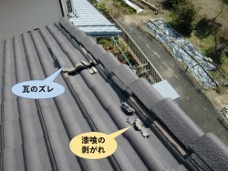 岸和田市の漆喰の剥がれ