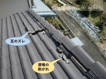 岸和田市の漆喰の剥がれ