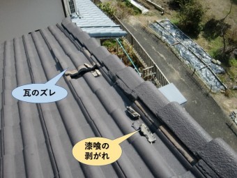 岸和田市の漆喰の剥がれ