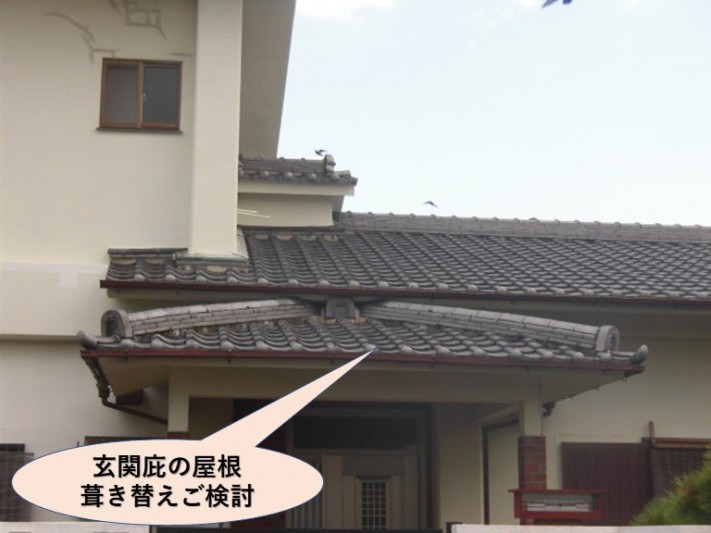 泉北郡忠岡町の玄関庇の屋根葺き替えご検討