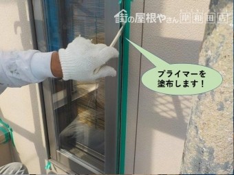 岸和田市のシーリング打ち替えでプライマーを塗布します