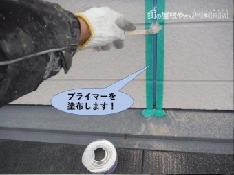 岸和田市の外壁の目地にプライマーを塗布します