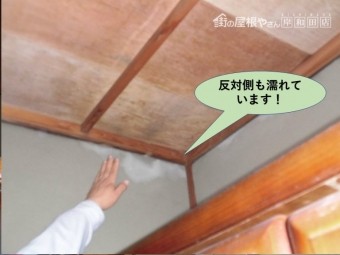 泉大津市の押入れの反対側も濡れています