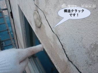 岸和田市の外壁の構造クラック