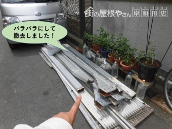 岸和田市のカーポートをバラバラにして撤去しました