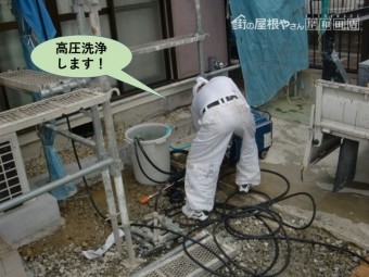 岸和田市の外壁を高圧洗浄します