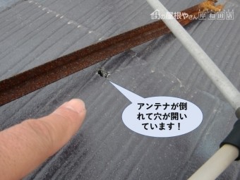 岸和田市のアンテナが倒れて穴が開いています