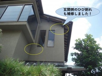 岸和田市の玄関側のひび割れも補修