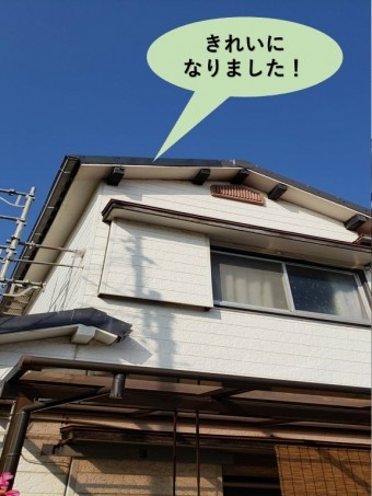 熊取町の水切りを交換してきれいになりました