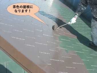 阪南市の屋根・茶色の屋根になります!