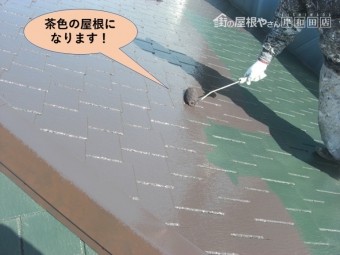 阪南市の屋根・茶色の屋根になります!