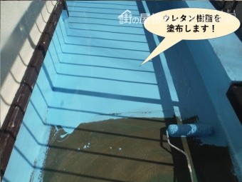 忠岡町のベランダにウレタン樹脂を塗布します