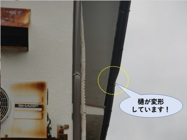 和泉市の軒樋が変形しています