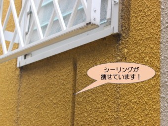 貝塚市のALCパネルの目地現況