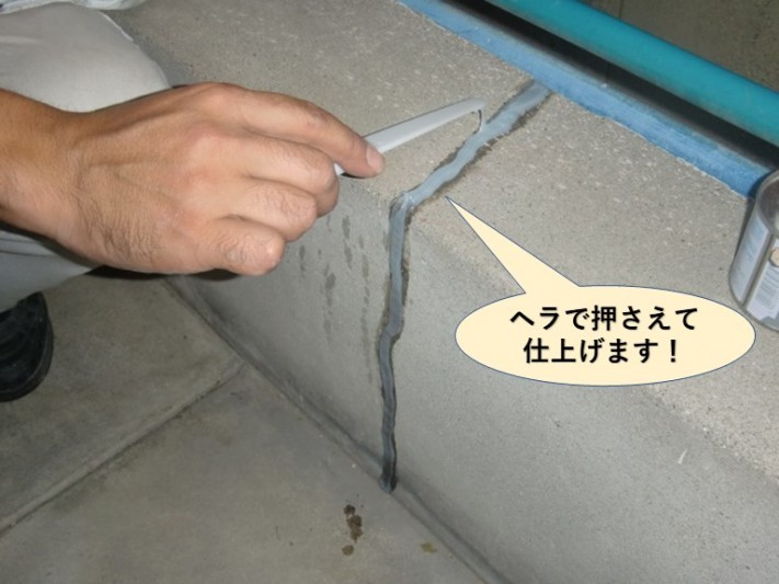 岸和田市のベランダのコーキングをヘラで押さえて仕上げます