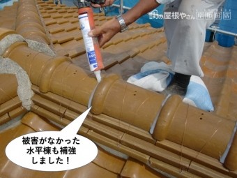 熊取町の被害がなかった水平棟も補強