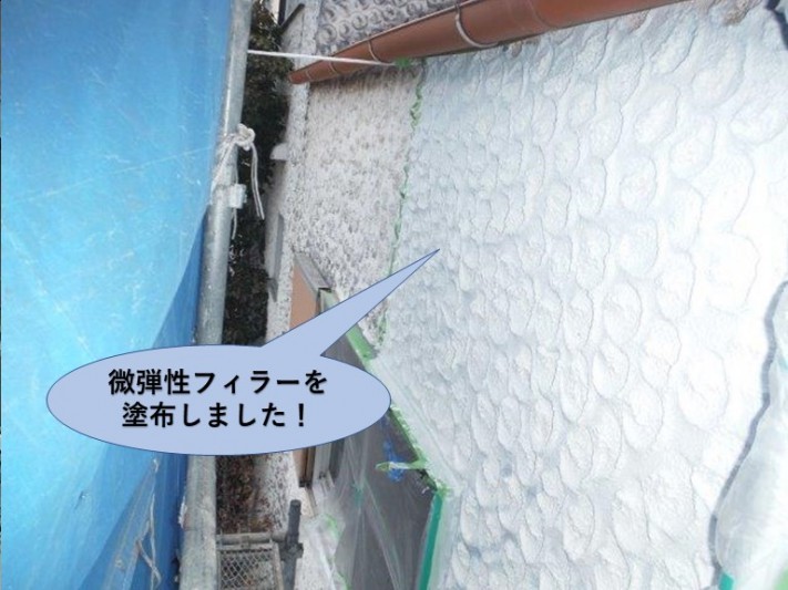 泉佐野市の外壁に微弾性フィラーを塗布しました!