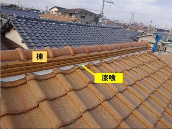 漆喰とは