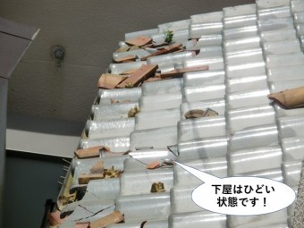 泉佐野市の下屋はひどい状態です