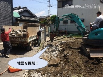 泉北郡忠岡町の敷地の地面を掘削