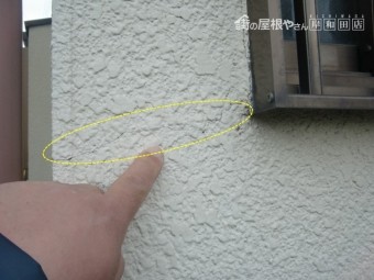 泉佐野市の窓周りのクラック
