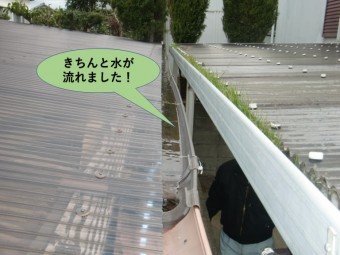 阪南市のカーポートの雨樋がきちんと水が流れました
