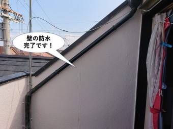 熊取町のベランダの壁の防水完了
