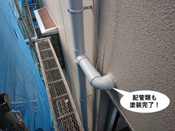 岸和田市の配管類も塗装完了