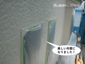 熊取町の塗装で美しい外壁になりました