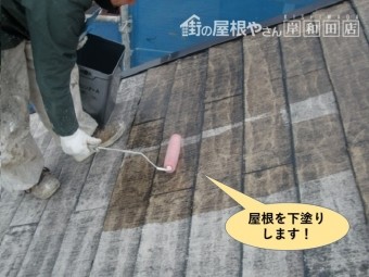 泉大津市の屋根を下塗りします!