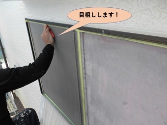 岸和田市の雨戸を目粗しします!