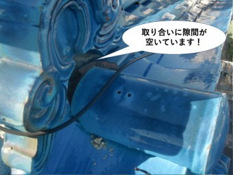 岸和田市の鬼瓦の取り合いに隙間が空いています