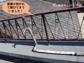 岸和田市の陸屋根の鉄製の手すり劣化