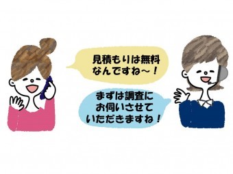 街の屋根やさん岸和田店の無料相談