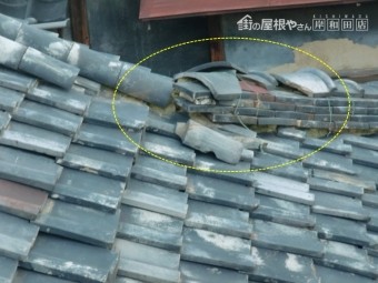 岸和田市の下り棟の崩れ