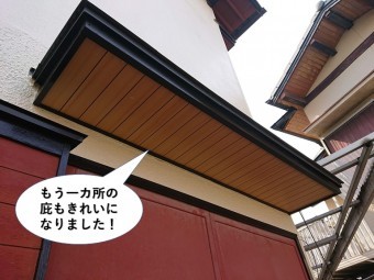 貝塚市の台風で破損し水が廻り腐食した庇の修理でガルバリウム鋼板を葺いた!