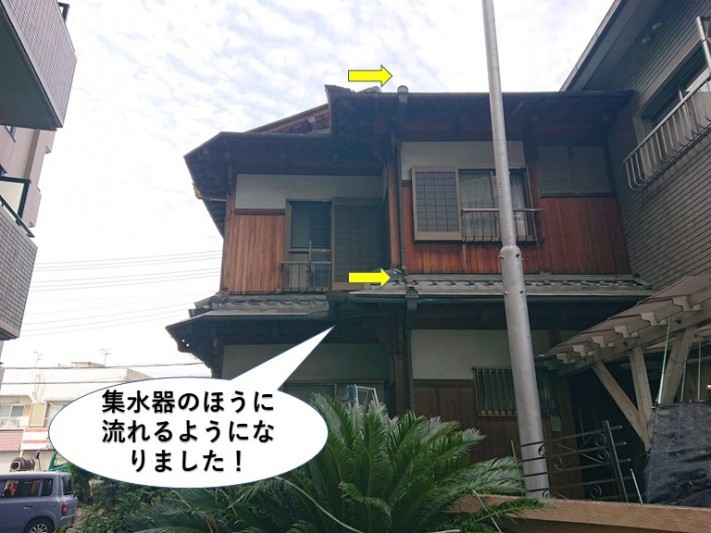 泉佐野市の銅製の雨樋の交換と樋の勾配調整で雨水漏れを解消したお客様の声