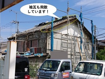 熊取町の袖瓦も飛散