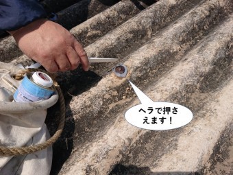 和泉市のフックボルトをヘラで押さえます