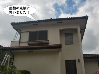 和歌山市の屋根の点検に伺いました