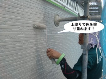 高石市の外壁を上塗りで色を塗り重ねます