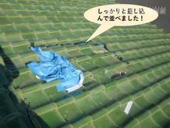岸和田市の地瓦をしっかりと差し込んで戻しました