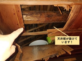 岸和田市の和室の天井板が抜けています