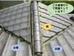 岸和田市の玄関屋根現況