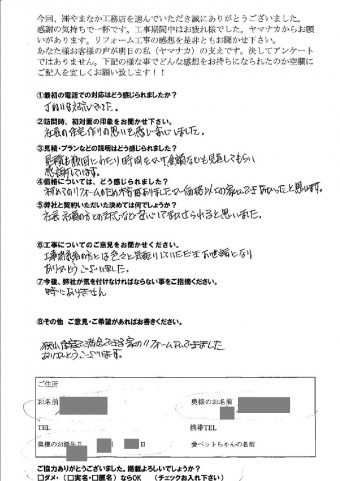 ded06b7f1b65c0efa0a70a4ed7264ee4-columns2