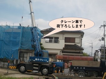 忠岡町の屋根葺き替えでクレーン車で荷下ろしします