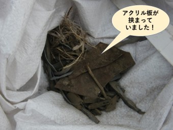 泉大津市の樋にアクリル板が挟まっていました
