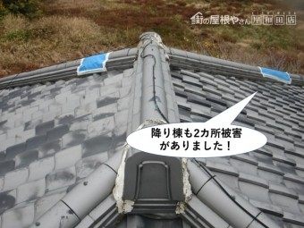岸和田市の屋根の降り棟も2カ所被害がありました